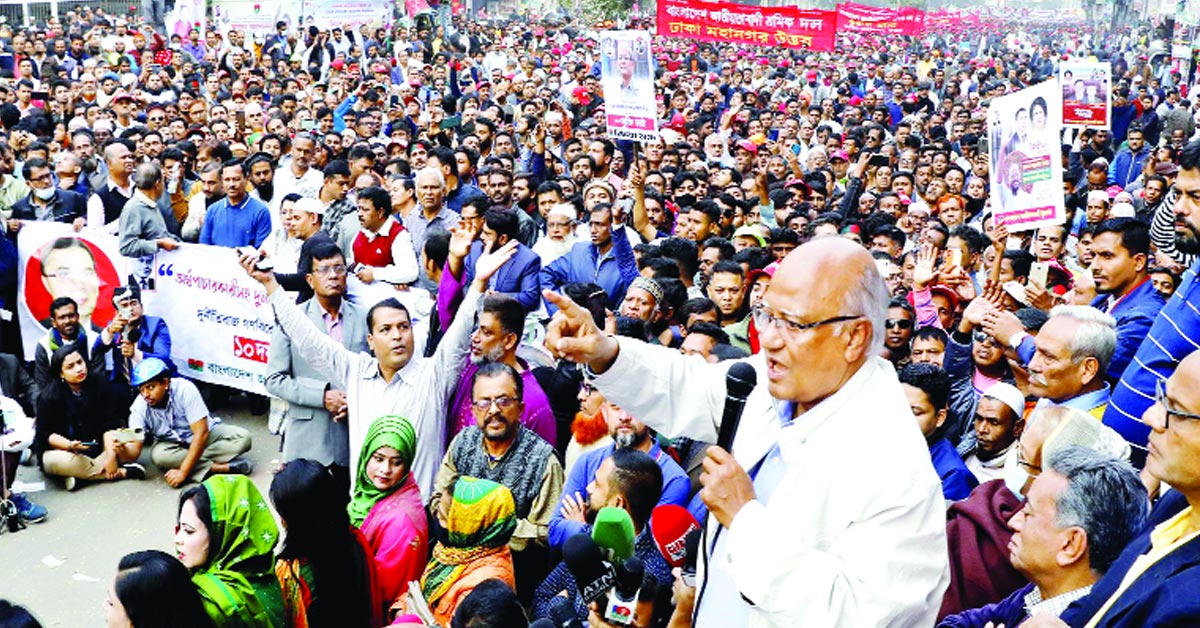 গণঅবস্থান কর্মসূচি ঘোষণা