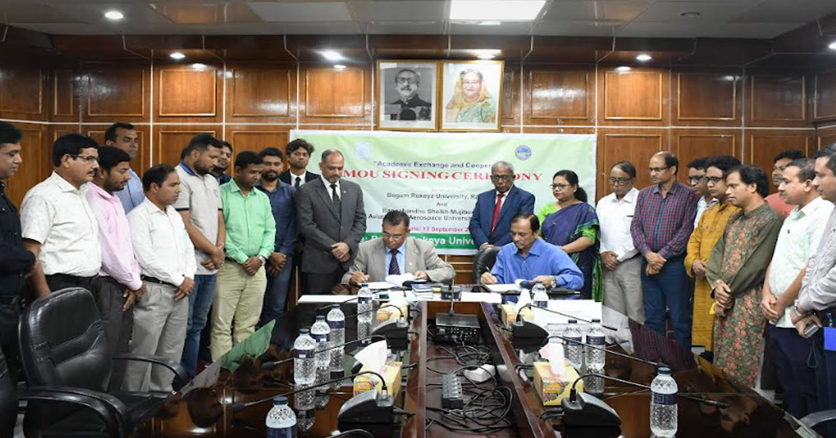 বেরোবি ও বিএসএমআরএএইউ‍‍`র মধ্যে সমঝোতা চুক্তি স্বাক্ষরিত