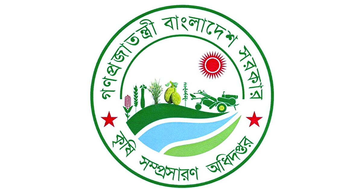 কৃষি সম্প্রসারণ অধিদপ্তরে পদোন্নতি বাণিজ্যের অভিযোগ
