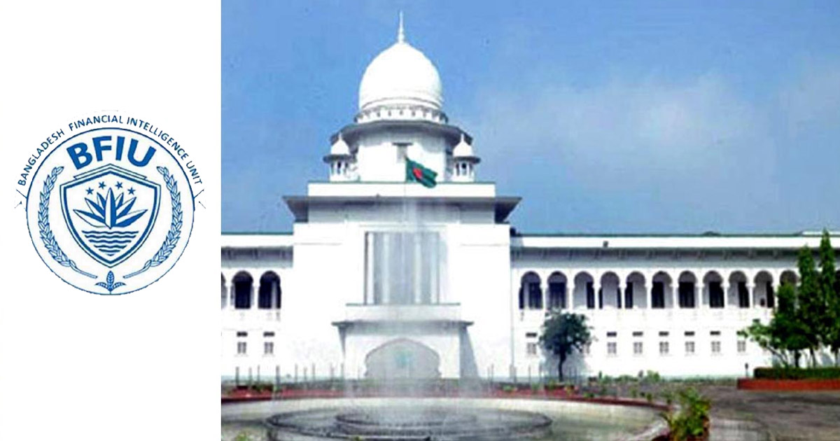 পাচার অর্থ ফেরাতে চুক্তির উদ্যোগ বিএফআইইউ’র