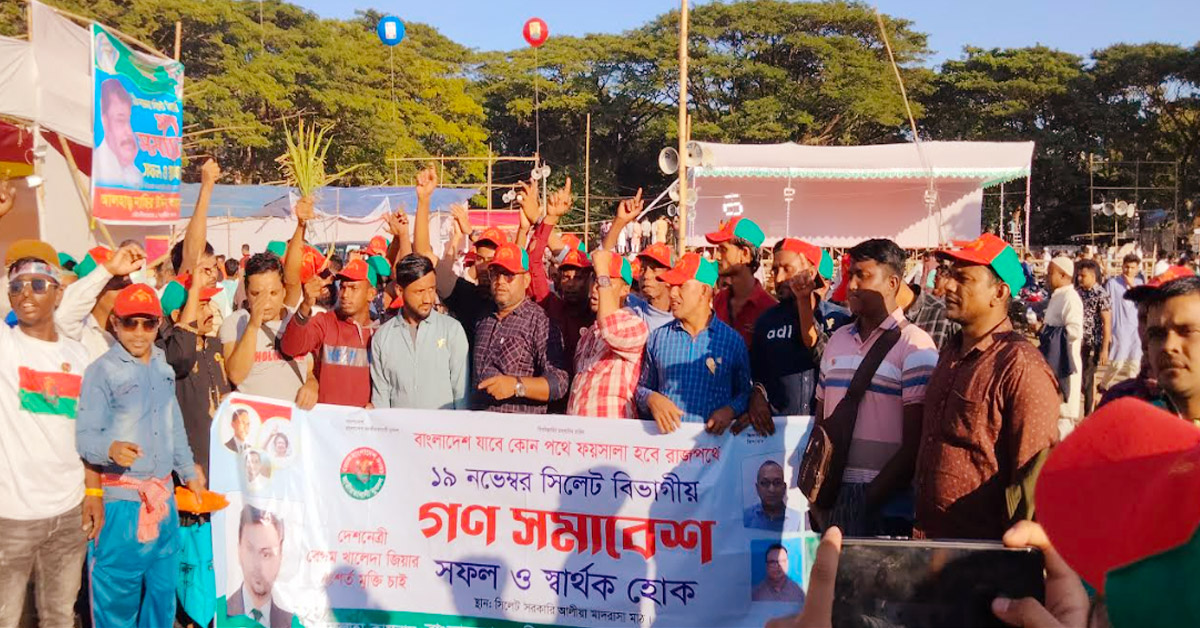 বাধা ঠেলে সিলেটমুখী বিএনপির কর্মীরা