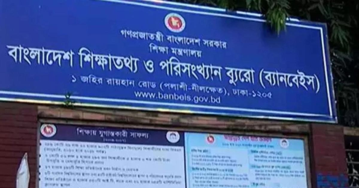 ডিসেম্বরেই ইউনিক আইডি