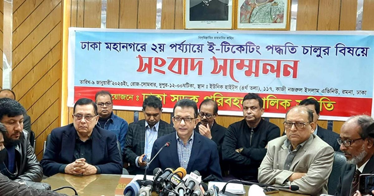 রাজধানীতে আরও ৭১১ বাসে চালু হচ্ছে ই-টিকিটিং