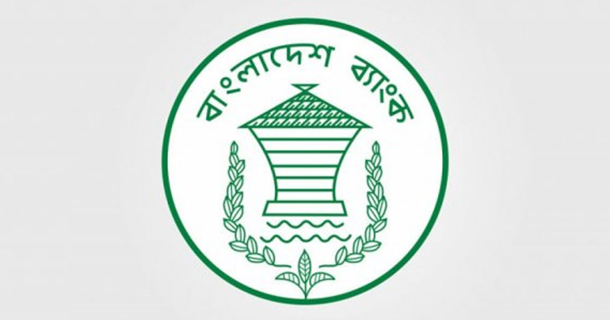 অভ্যন্তরীণ নিরীক্ষা ছাড়া সুদ মওকুফ নয়