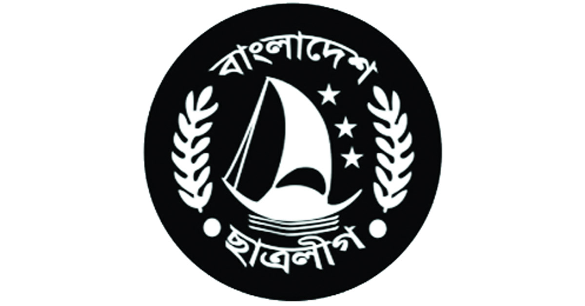 ছাত্রলীগে পদোন্নতি ভেলকি