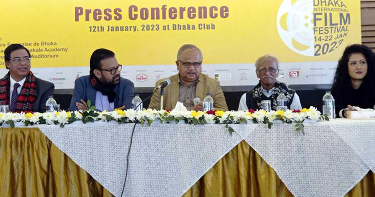 ২১তম ঢাকা আন্তর্জাতিক চলচ্চিত্র উৎসব; ১৪-২২ জানুয়ারি