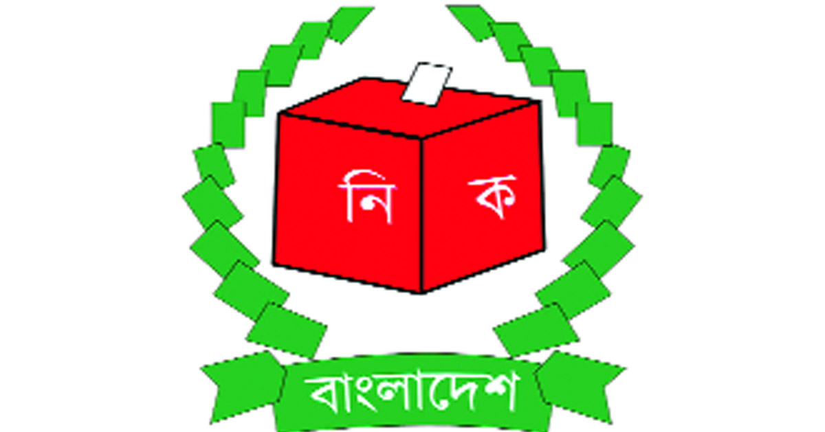 ইভিএমের পক্ষে জোর দাবি জানাবে আওয়ামী লীগ