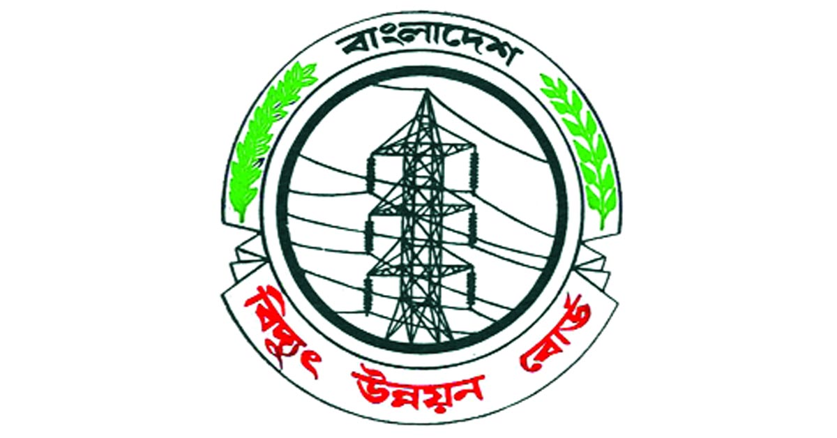 কম দামে বিদ্যুৎ বিক্রির ঘাটতি কমাতে ভর্তুকি চেয়েছে পিডিবি