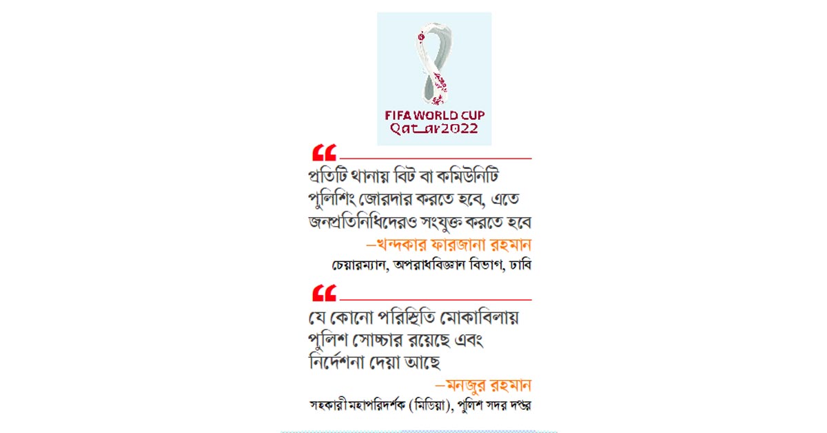 উত্তাপ-উন্মাদনায় বিষাদের ছাপ