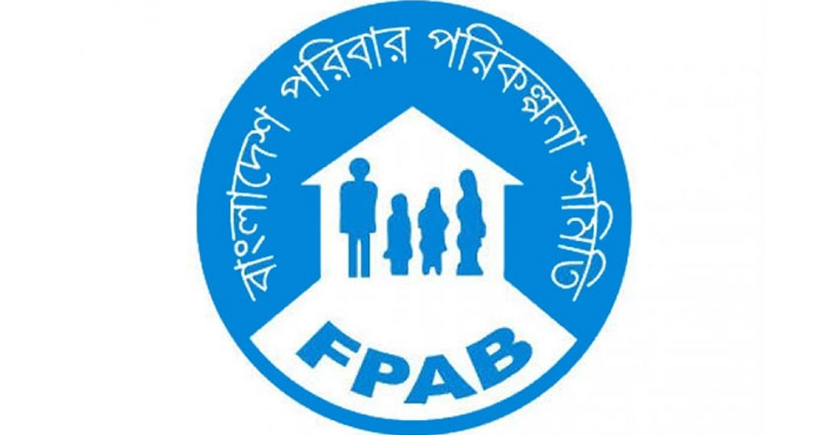 এফপিএবিতে চাকরির সুযোগ, বেতন দেড় লাখ