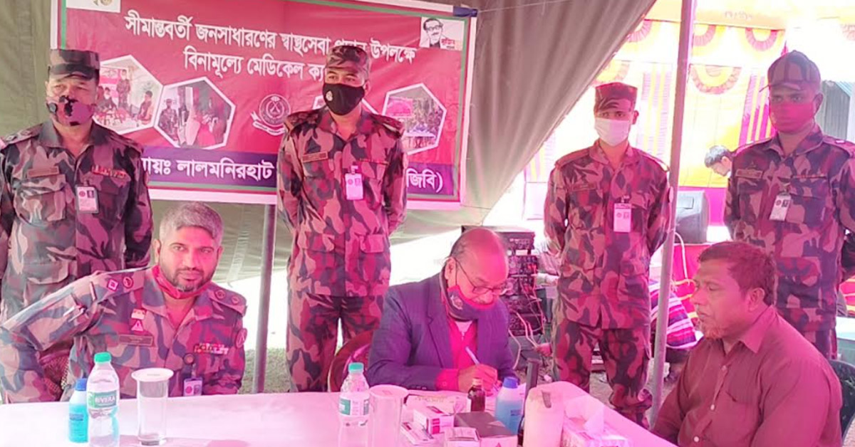 ফুলবাড়ীতে বিজিবি’র বিনামূল্যে মেডিকেল ক্যাম্পেইন