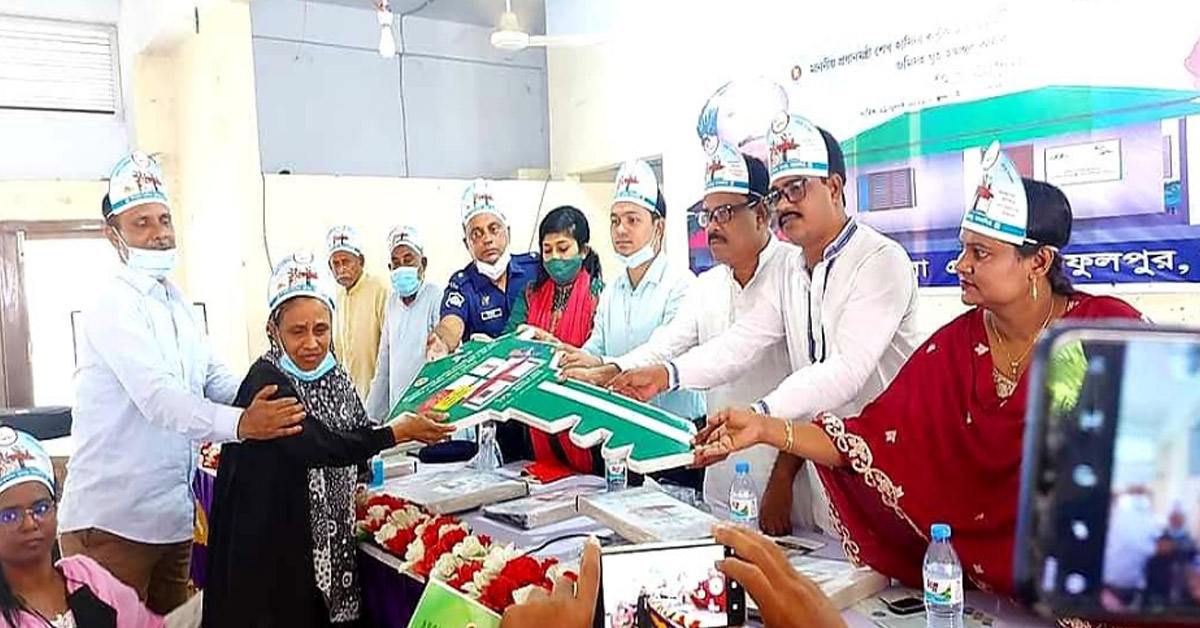 ফুলপুরে জমি সহ গৃহ হস্তান্তর উদ্বোধন