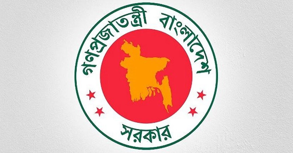 ৩০ ডিসেম্বর জাতীয় প্রবাসী দিবস