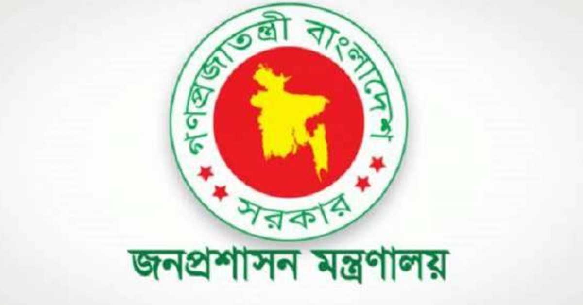 যুগ্মসচিব পদে চলতি সপ্তাহেই পদোন্নতি