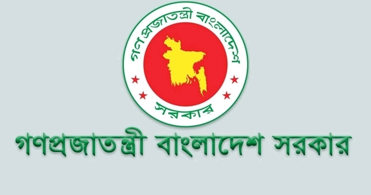 এইচএসসি পাসে সরকারি প্রতিষ্ঠানে চাকরি, বয়সসীমা ৩৫ বছর