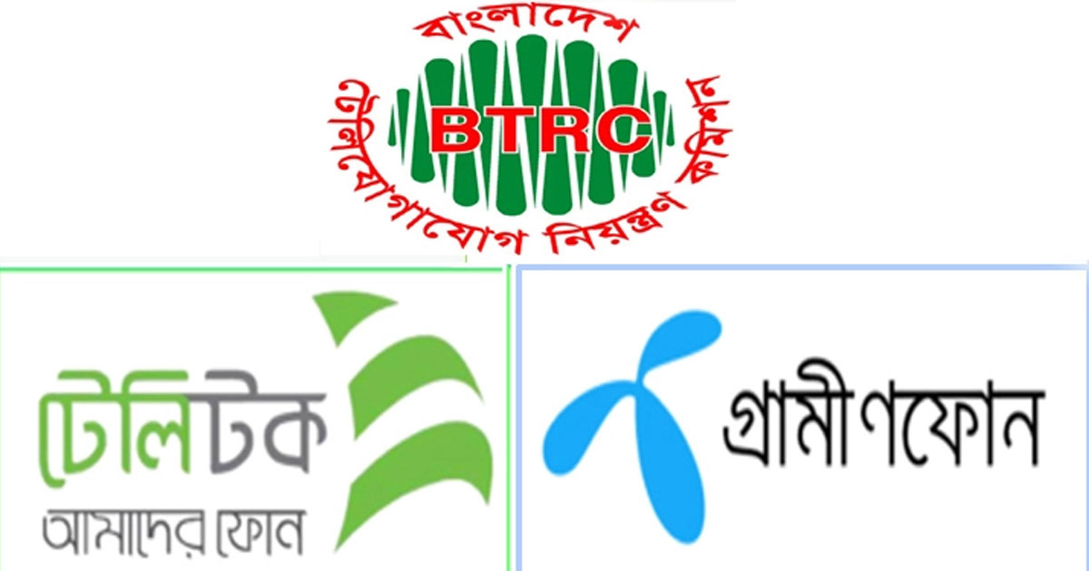 জিপি-টেলিটকের আনলিমিটেড ডাটা প্যাকেজ