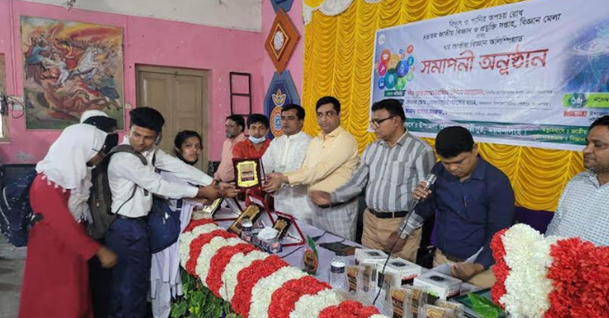 গৌরীপুরে বিজ্ঞান ও প্রযুক্তি সপ্তাহের সমাপনী ও পুরষ্কার বিতরণ