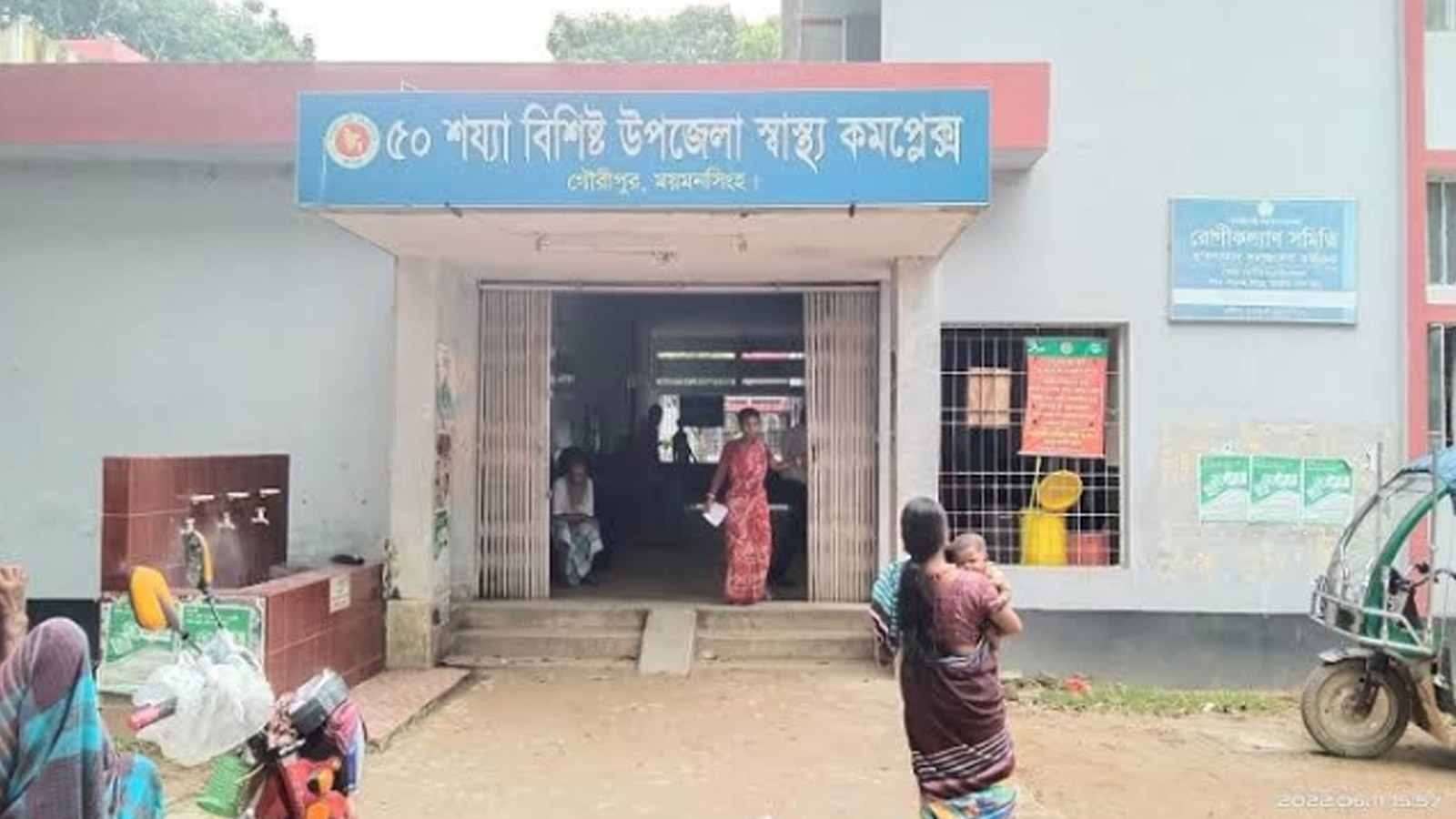 ৩১ শয্যার জনবলে চলে ৫০ শয্যার চিকিৎসা সেবা