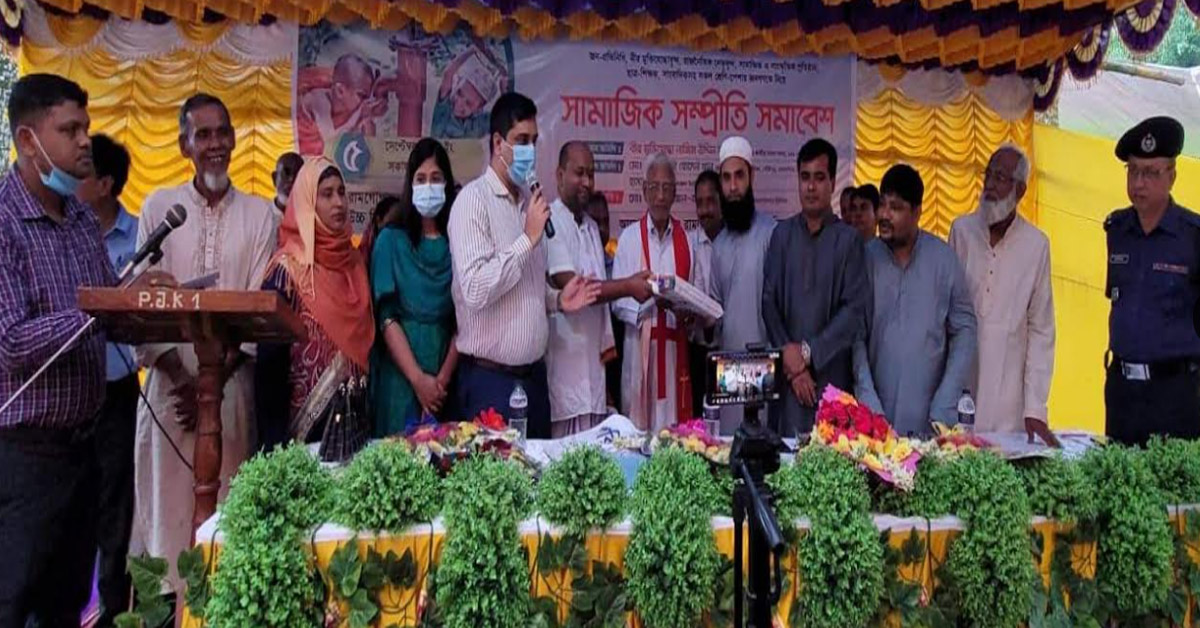 গৌরীপুরে বিভিন্ন ধর্মের মানুষের মধ্যে সম্প্রীতির মেলবন্ধনে সমাবেশ