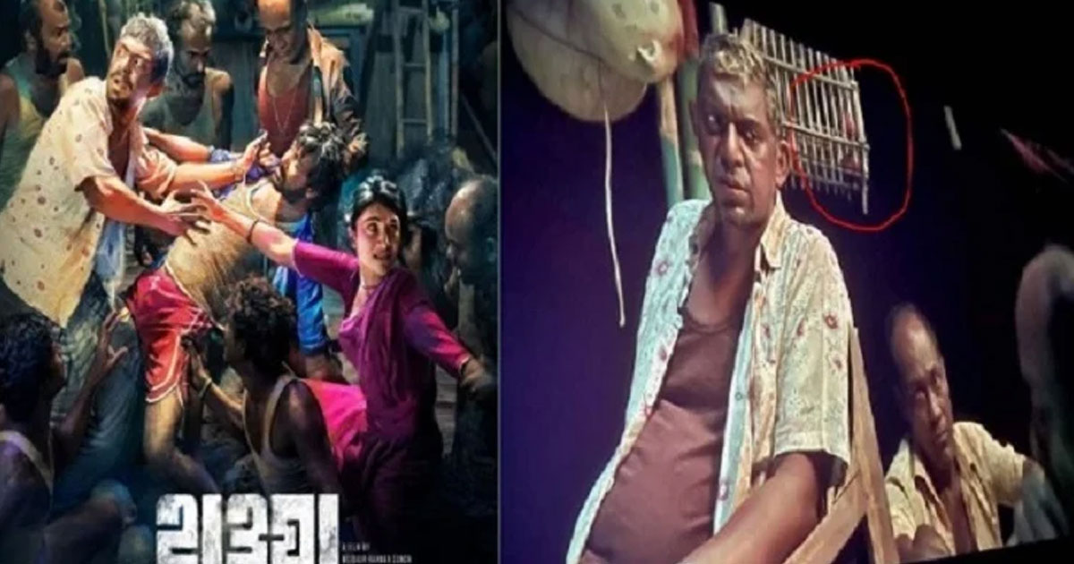 হাওয়া চলচ্চিত্র পরিচালকের নামে মামলা