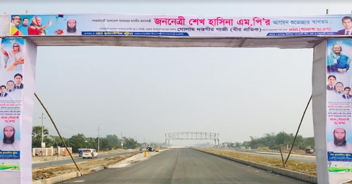 প্রধানমন্ত্রীকে স্বাগত জানাতে বাণিজ্য মেলা জুড়ে পোস্টার-ব্যানার-ফেস্টুন