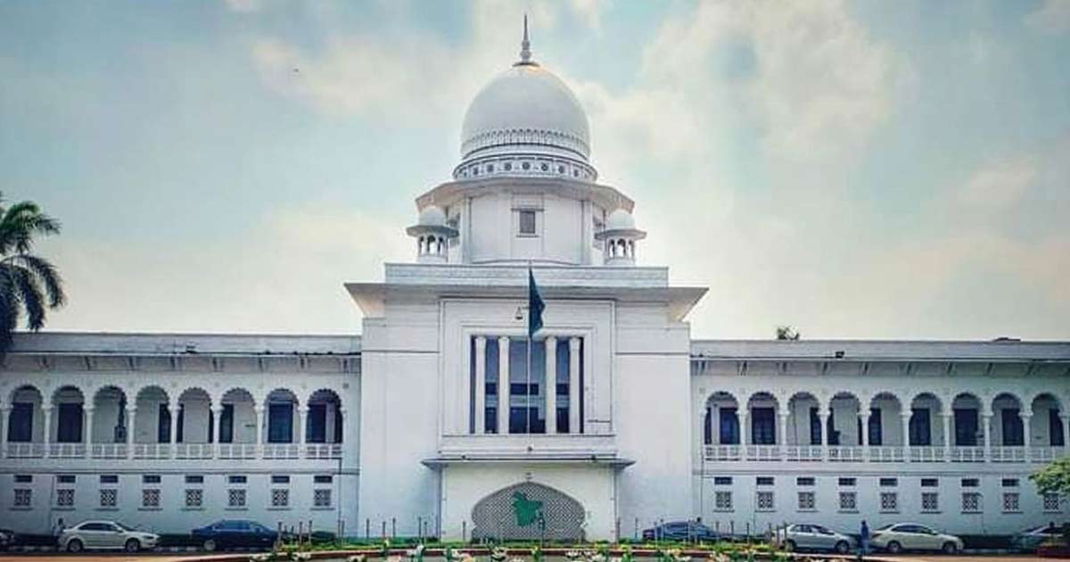 কাবিননামায় ‘কুমারী’ শব্দ বাতিল ঘোষণা করে হাইকোর্টের রায়