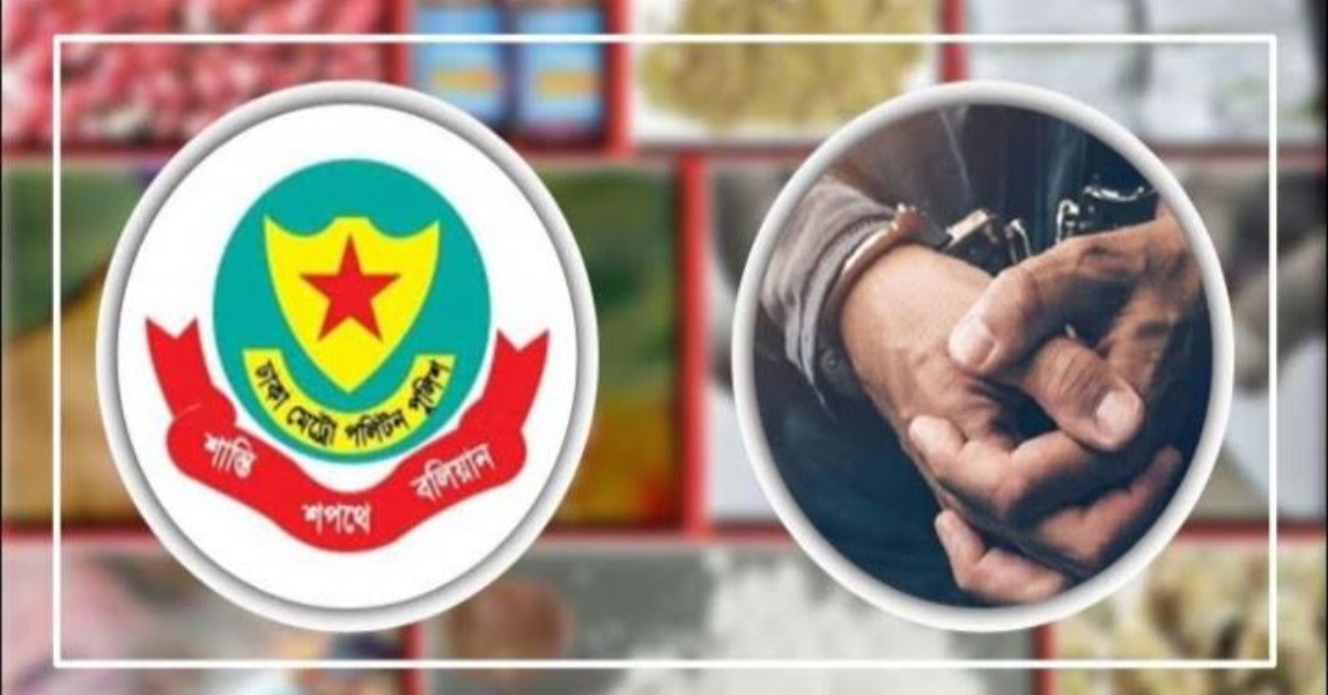 রাজধানীতে মাদকবিরোধী অভিযানে গ্রেপ্তার ৩৩
