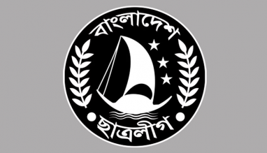 স্মার্ট বাংলাদেশ গড়তে ছাত্রলীগের ১০ নির্দেশনা