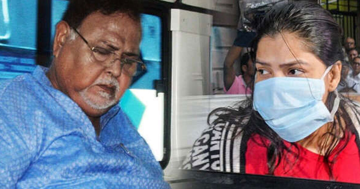 পার্থ-অর্পিতাকে ১৪ দিনের জেল হেফাজতে পাঠিয়েছে আদালত