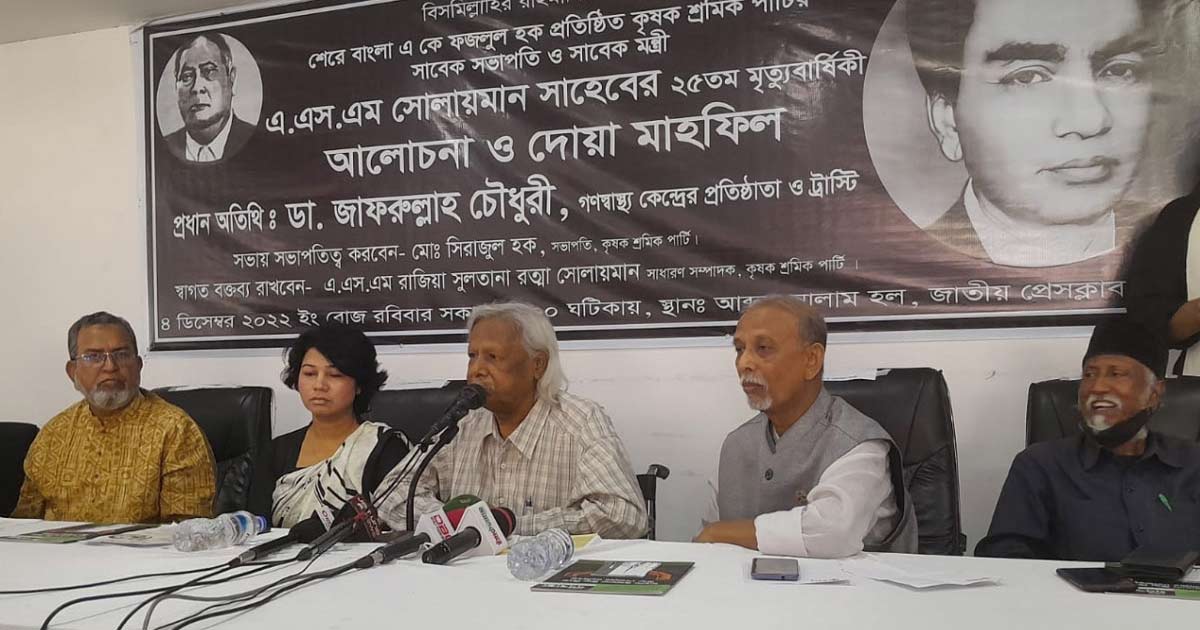 ‘খালেদা জিয়া পল্টন যেতে পারবে না কেন’