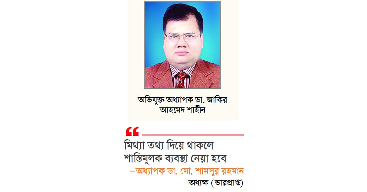 নকল প্রকাশনায় পদোন্নতি!