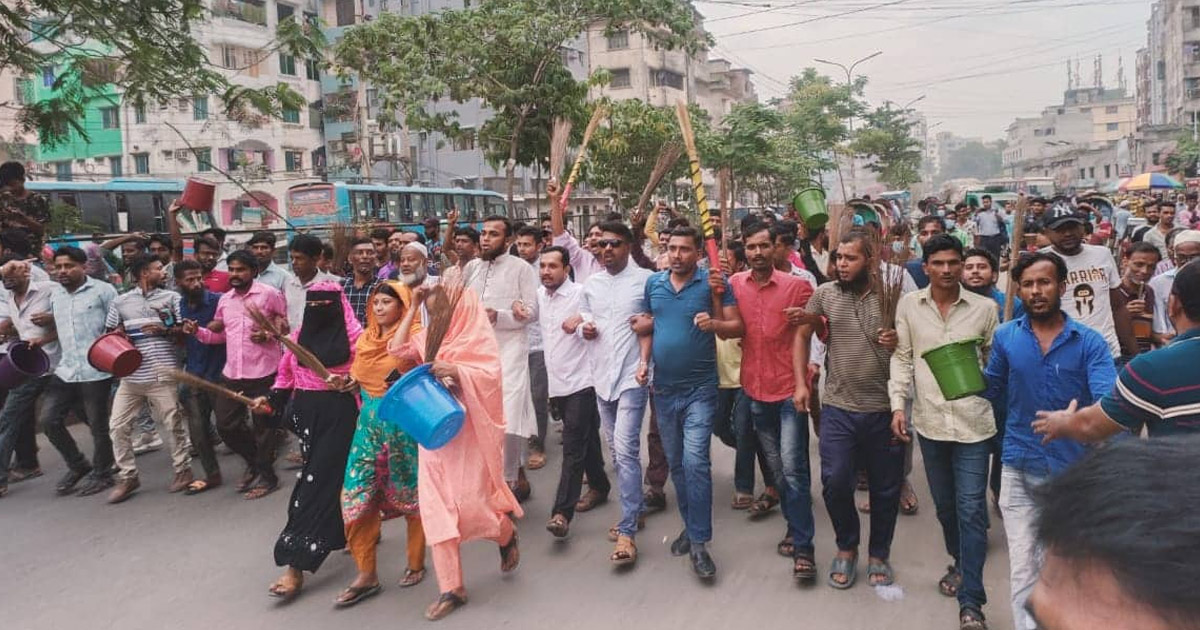 গ্যাস, বিদ্যুৎ ও পানির দাবিতে রাজধানীতে ঝাড়ু মিছিল