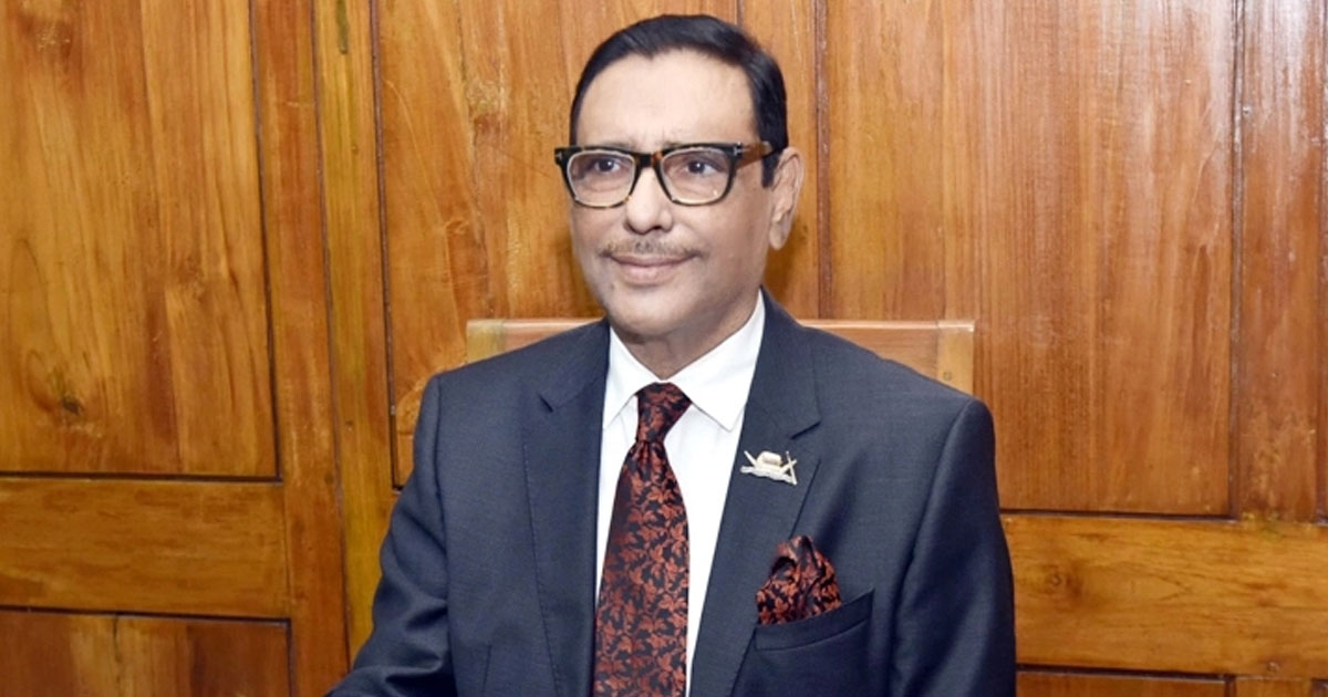 বিএনপির রাজনৈতিক দর্শনই ছিল লুটপাটতন্ত্র প্রতিষ্ঠা করা: কাদের