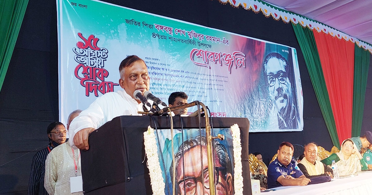 বঙ্গবন্ধুর দুয়েকজন খুনিকে শিগগিরই দেশে আনা হবে: স্বরাষ্ট্রমন্ত্রী