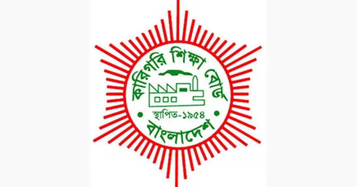 কারিগরি বোর্ডের স্থগিত পরীক্ষা ৭ ডিসেম্বর