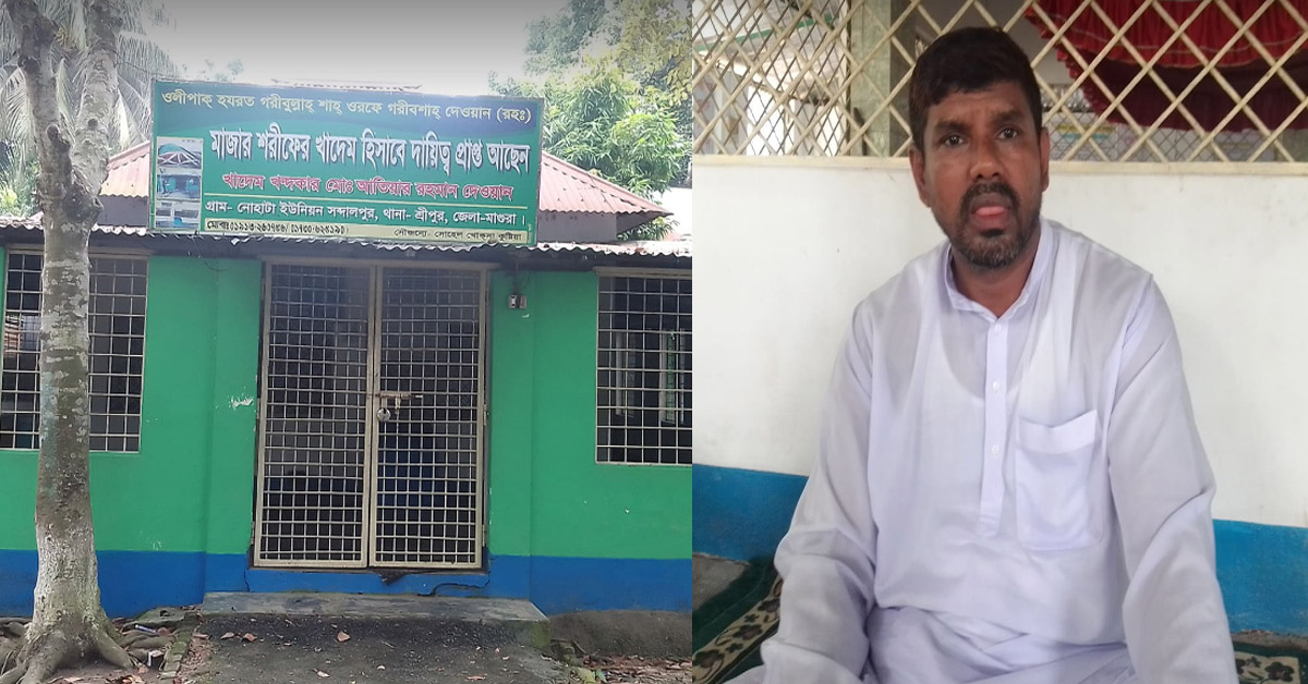 ভণ্ড পীর আতিয়ারের ‘দরবার’ ব্যবসা জমজমাট!