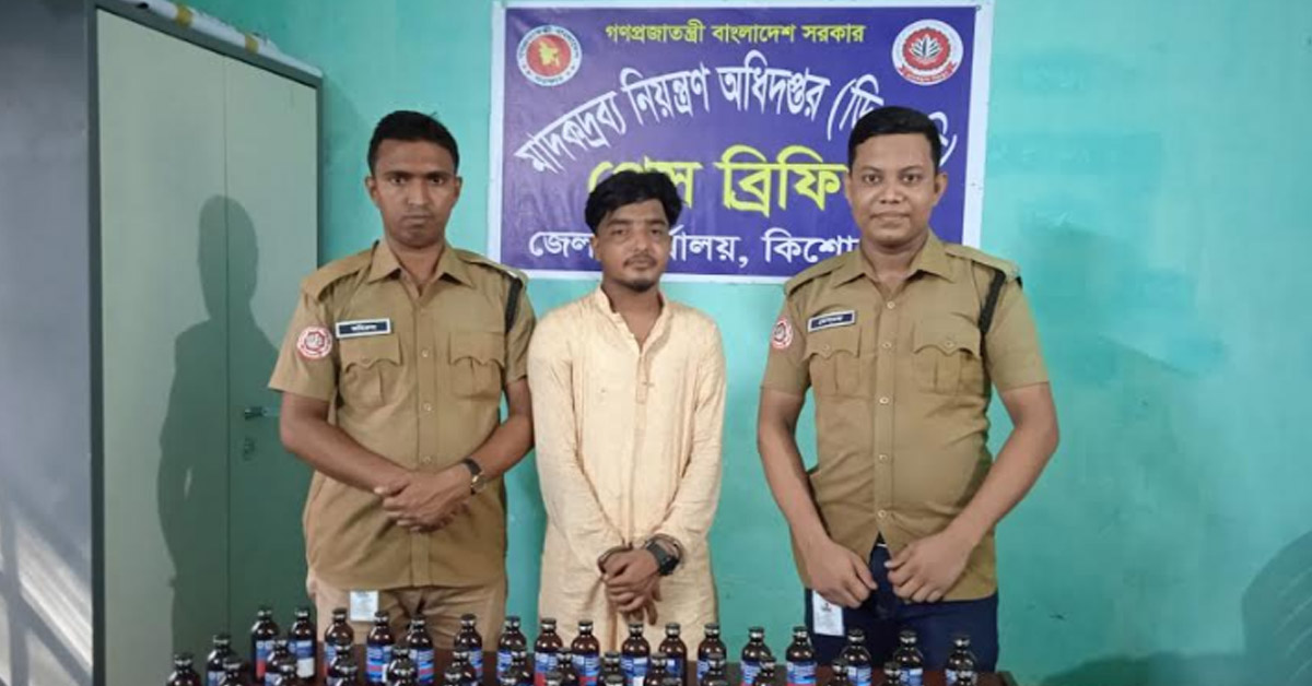 ভৈরবে ইয়াবা-ফেনসিডিল সহ মাদক কারবারি আটক