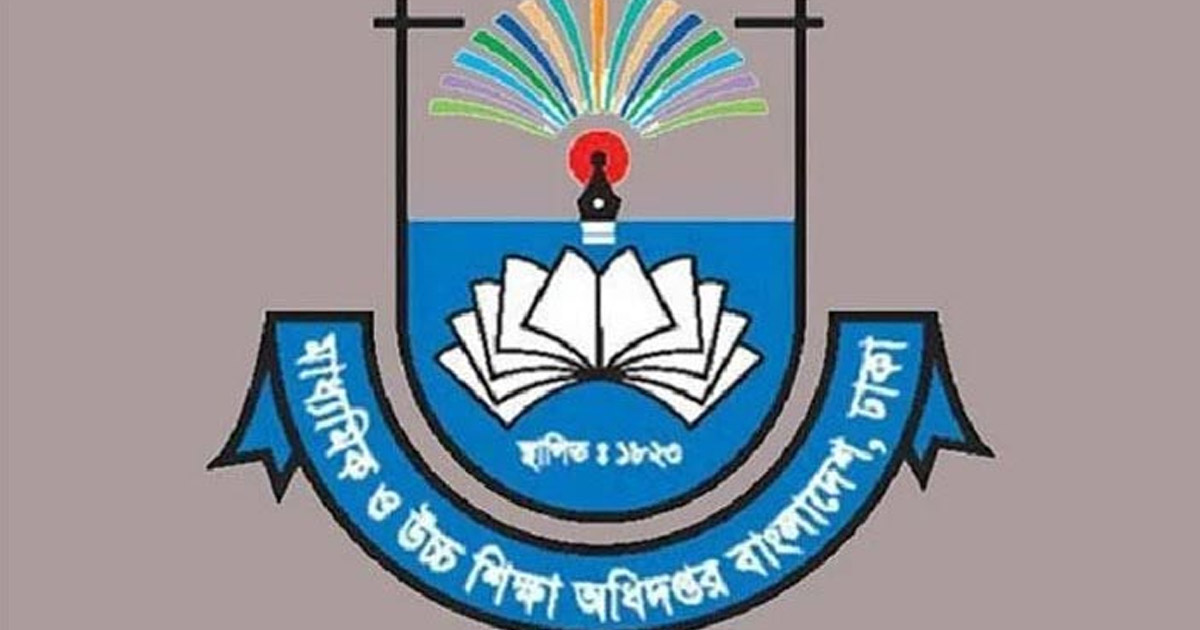 পরীক্ষা বন্ধের ভুয়া বিজ্ঞপ্তিতে মাউশির সতর্কতা
