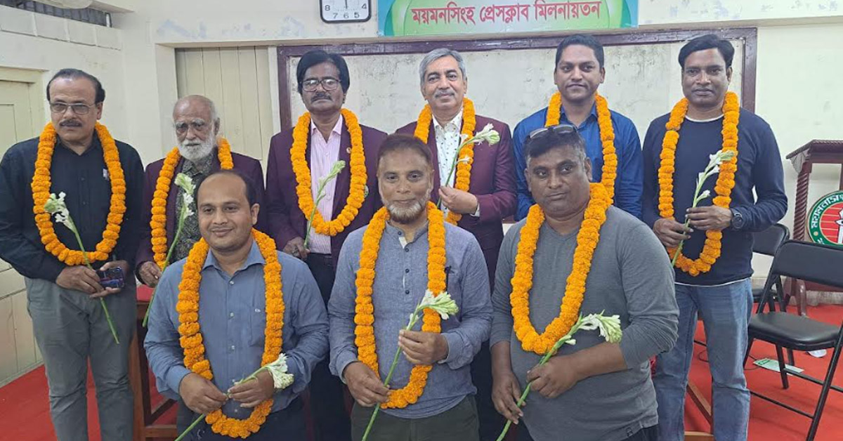 ময়মনসিংহ সাংবাদিক ইউনিয়নের সভাপতি খোকন, সম্পাদক মীর মোস্তফা