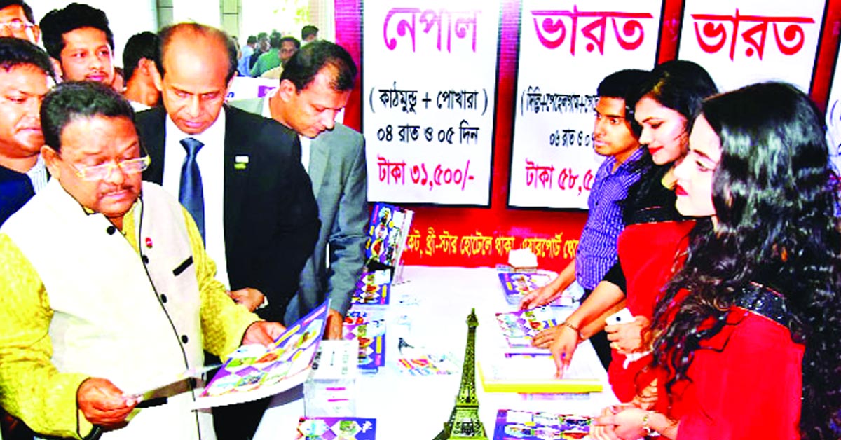 দেশে প্রথমবার পর্যটন মেলা