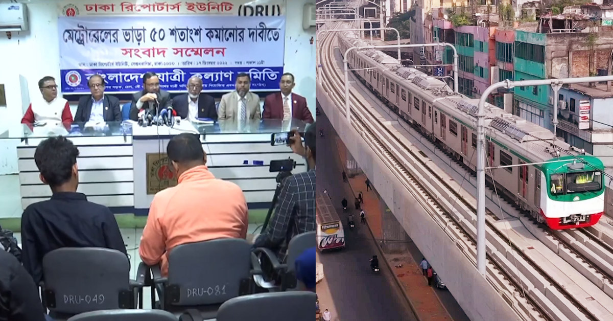 ভারত-পাকিস্তানের চেয়ে ৪-৫ গুণ বেশি, ৫০ শতাংশ কমানোর দাবি