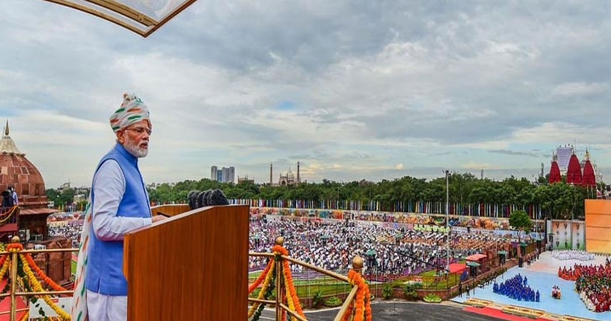 স্বাধীনতা দিবসে জাতির উদ্দেশ্যে যা বললেন মোদি