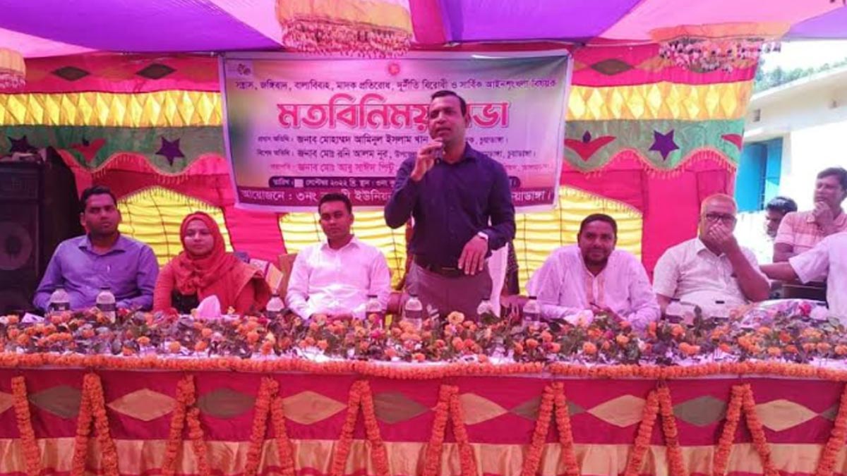 আলমডাঙ্গায় জঙ্গিবাদ, বাল্যবিয়ে, দুর্নীতি প্রতিরোধ বিষয়ক মতবিনিময় সভা