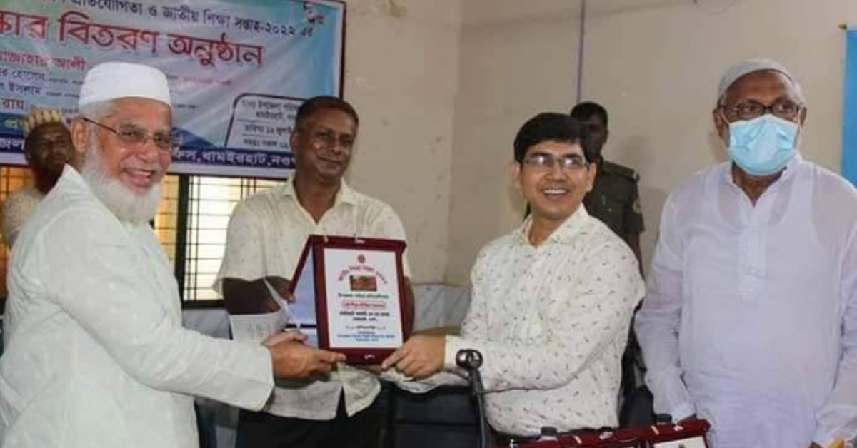 ধামইরহাটে জাতীয় শিক্ষা সপ্তাহ উপলক্ষে পুরস্কার বিতরণ