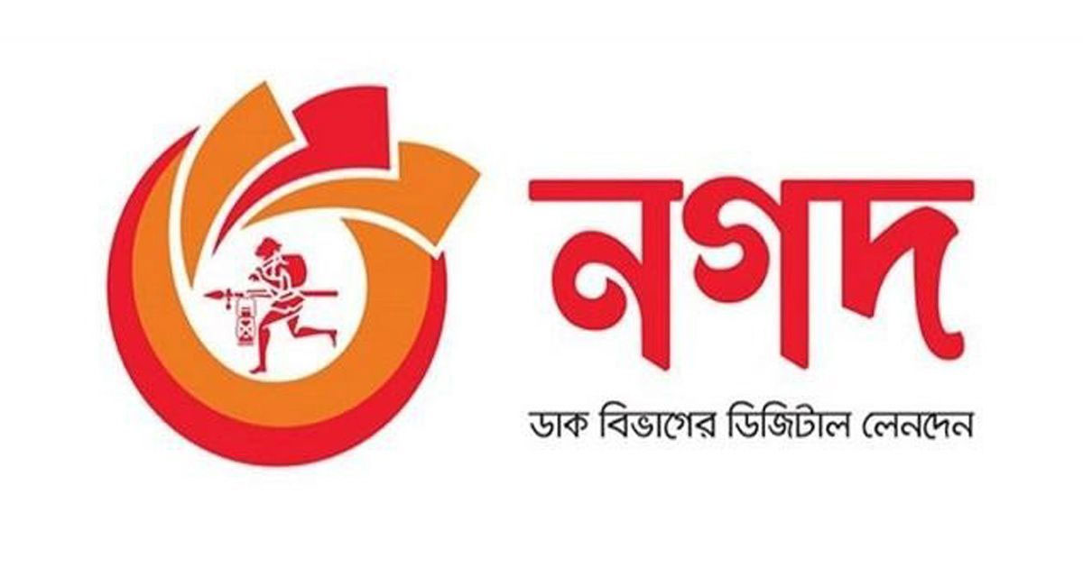 শর্তসাপেক্ষে লাইসেন্স পেল নগদ