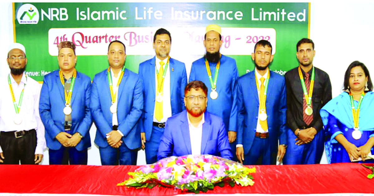 এনআরবি ইসলামিক লাইফ ইন্স্যুরেন্সের সেলস অ্যান্ড মার্কেটিং বিভাগের বিজনেস প্লানিং