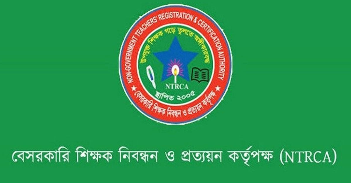 ৬৮ হাজার শিক্ষক নিয়োগ: আবেদনের আগে যা জানা জরুরি