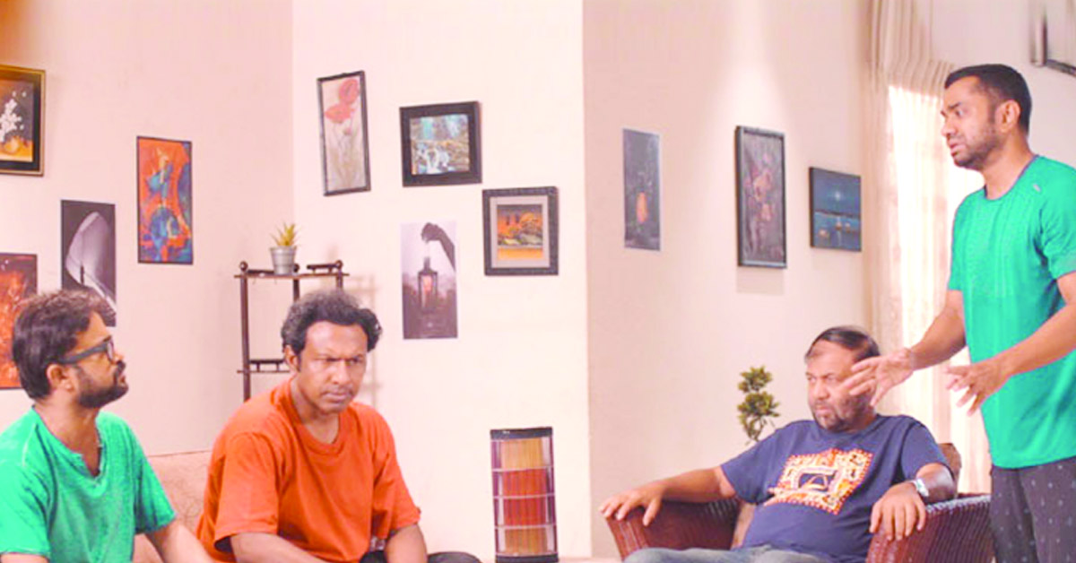 ২০০ পর্বে ‘অনলাইন অফলাইন’
