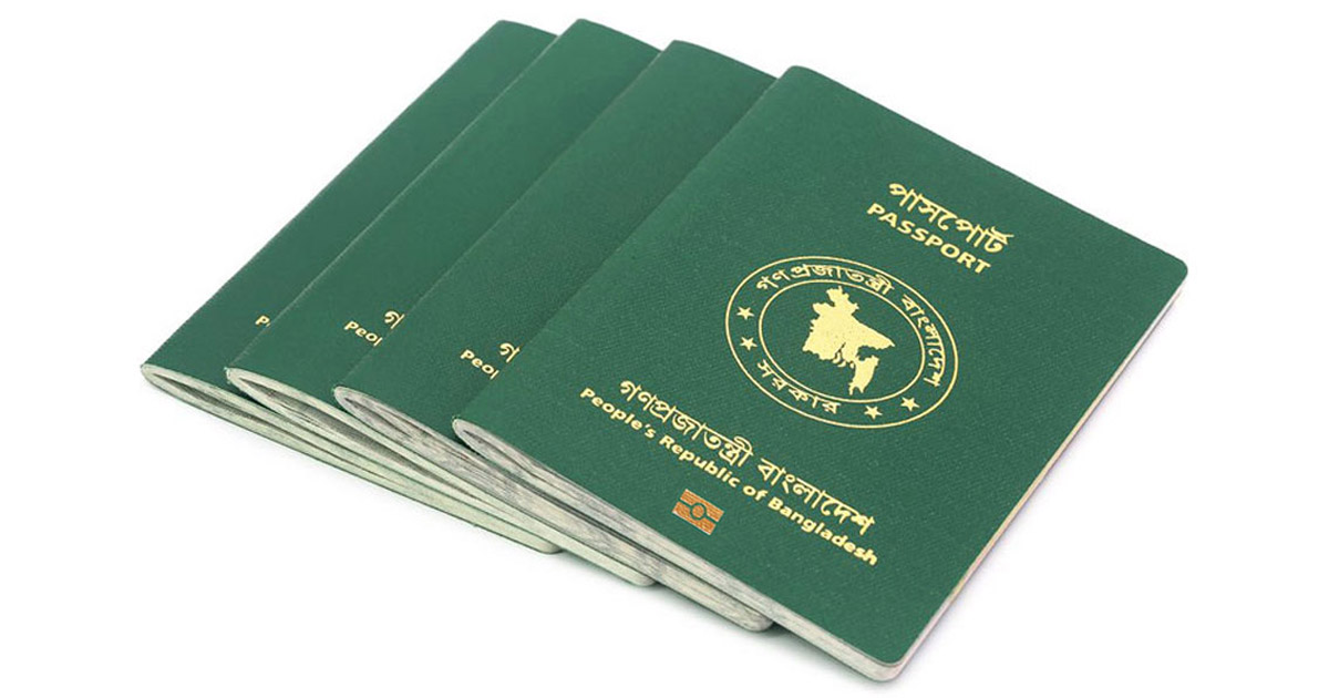 পাসপোর্ট সংশোধনে যে নতুন নির্দেশনা দিলো সরকার