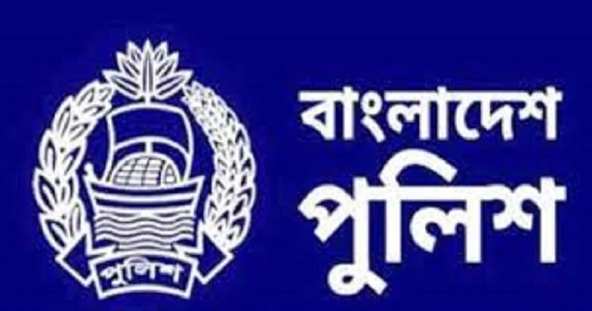 পুলিশ সুপার পদমর্যাদার ১১২ কর্মকর্তাকে বদলি